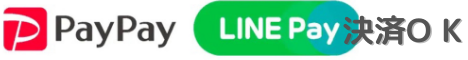 新規リンク